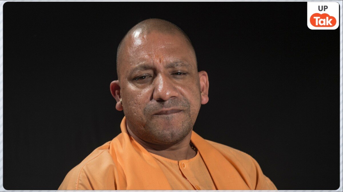 CM Yogi 