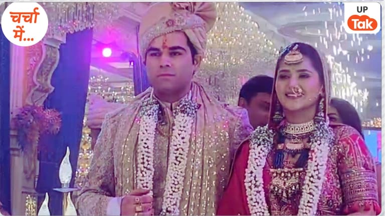 एक कथा की लाखों में फीस लेने वाली कथावाचक निधि सारस्वत कैसे बन गईं सियासी खानदान की बहू? Nidhi and Chirag