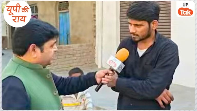 मैनपुरी के सिकंदरपुर में मुस्लिम तादाद है ज्यादा... यहां लोगों को SIR में आई कोई दिक्कत? तौसीफ, साहिल, सलमान ने ये बताया UP Tak