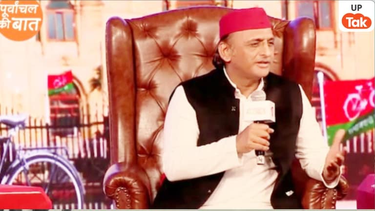 मिर्जापुर में 'कालिन भैया' तो जौनपुर में कोडीन भाई...अखिलेश यादव ने ये किसका जिक्र कर पूर्वांचल की राजनीति को हिला दिया Akhilesh Yadav, Codein Bhaiya, Codein Cup Syrup, SP, Akhilesh Yadav News, UP News, UP Viral News, अखिलेश यादव, कोडीन भैया, कोडीन कफ सिरप, सपा, अखिलेश यादव न्यूज, यूपी न्यूज, यूपी वायरल न्यूज,