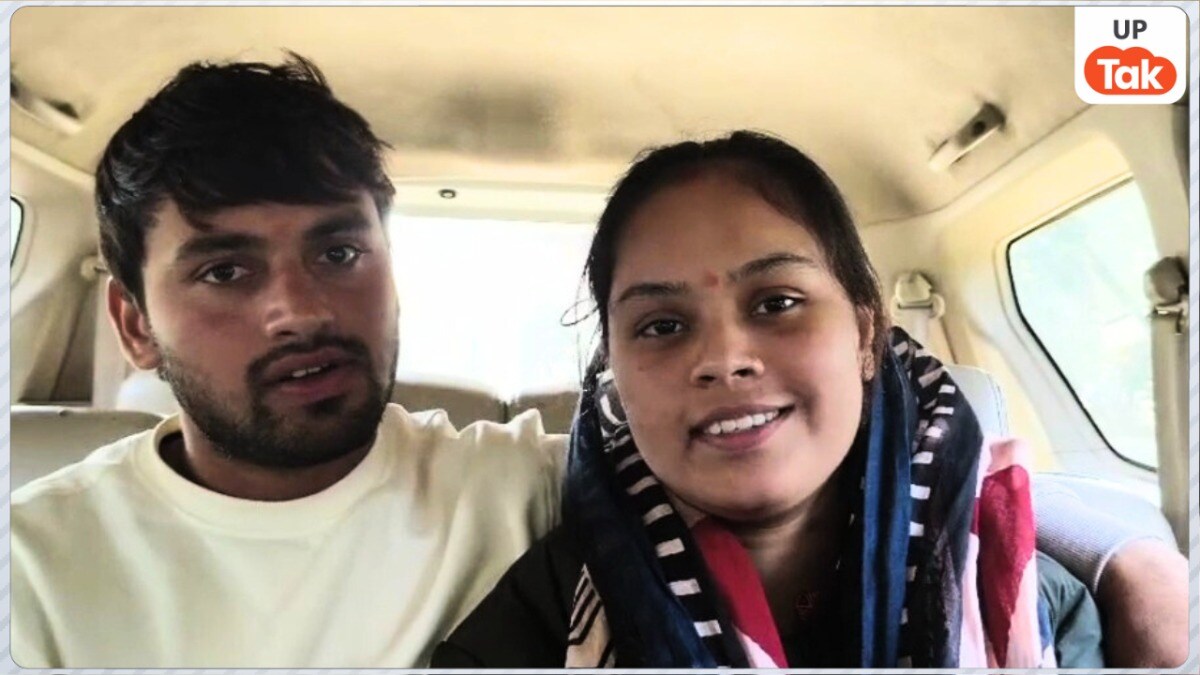 हमें कुछ होता है तो पापा और चाचा... ग्रेटर नोएडा में आयशा ने अपने मन से की शादी, अब सता रहा उसे ये डर तस्वीर में राहुल और आयशा