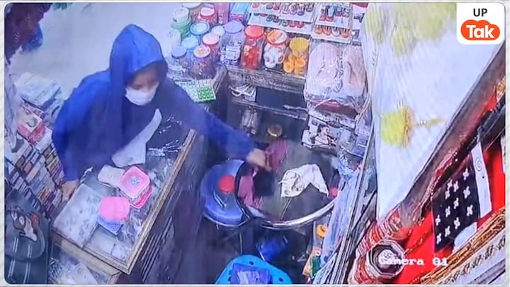 मुझे लिपस्टिक दिखा दीजिए... दुकानदार महिला सामान लेने गई इतने में 'मास्क गर्ल' ने कर दिया कांड UP Tak