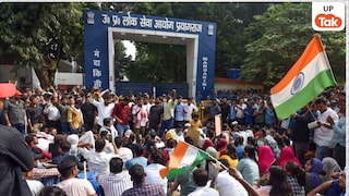 15 दिसंबर को प्रयागराज में होने जा रहा कैसा महा आंदोलन? अखिलेश के ऐलान के बाद गरम हो गया माहौल UP Tak