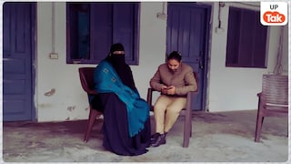 अलविदा का पोस्ट लिखना इसे पड़ गया भारी! नेपाल के रास्ते अमरोहा पहुंची बांग्लादेश की ये रीना बेगम कौन है? UP Tak