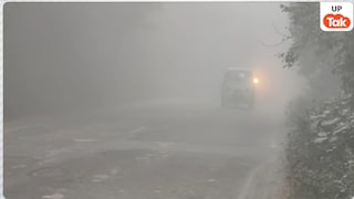 UP Weather: यूपी में ठंड का डबल अटैक, इन 32 जिलों में घने कोहरे को लेकर जारी हुआ ऑरेंज अलर्ट UP Tak