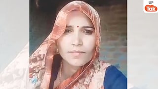 प्रेमी रवि से मिलने गई थी 36 साल की विधवा महिला और वहां उसके साथ हो गया गलत! झांसी में ये क्या हो गया UP Tak