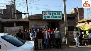 'बाबरी सुलभ शौचालय...' आगरा में हो गया इस नाम का नया बवाल, 'राष्ट्रीय हनुमान दल' ने ये क्या किया? UP Tak