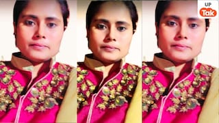 अपने भतीजे से प्रेम कर बैठी अंशु यादव एक दिन गायब हो गई फिर रिश्तों को कलंकित करने वाली कहानी पता चली! UP Tak