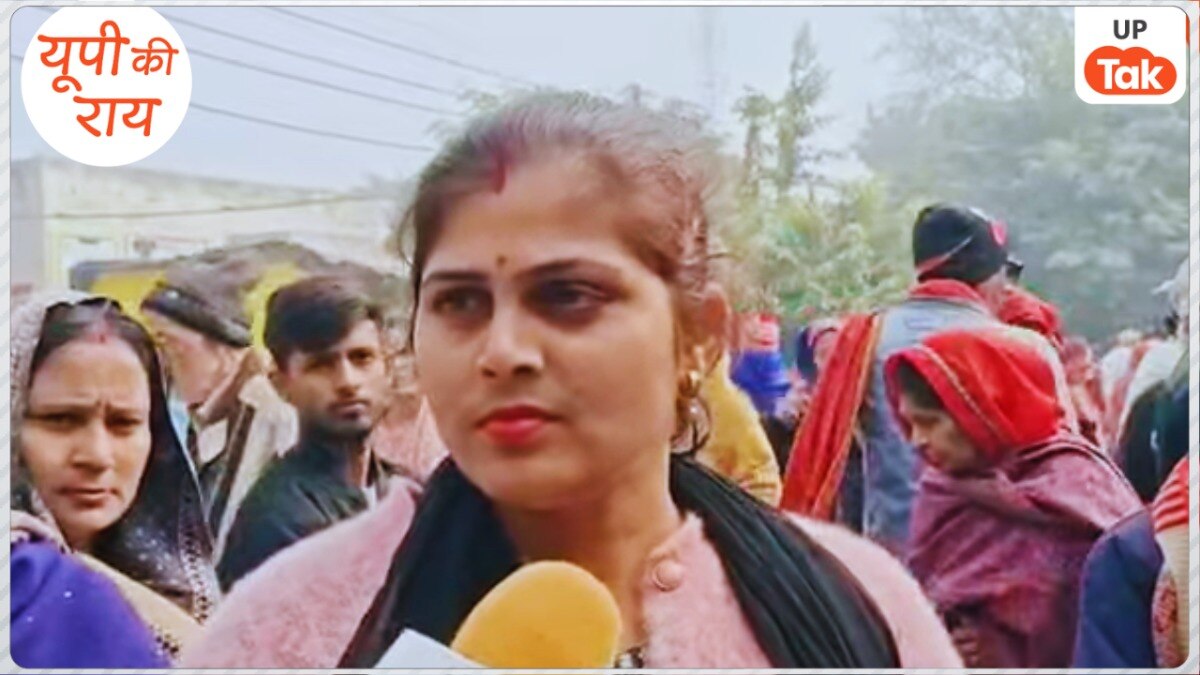 a woman from Mainpuri 