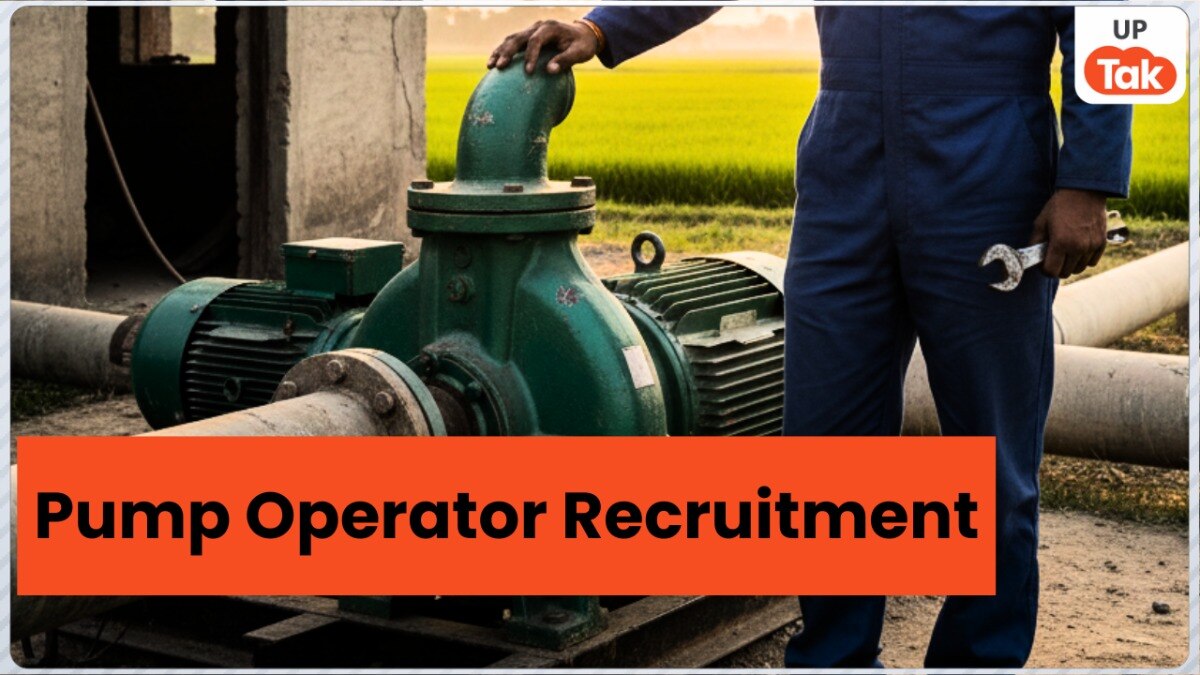BTSC Pump Operator Recruitment