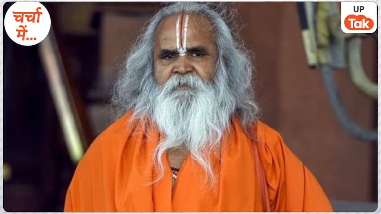 राम मंदिर आंदोलन का बड़ा चेहरा बने फिर राजकुमारी रत्ना को दी थी करारी शिकस्त! कहानी राम विलास वेदांती की Ram Vilas Vedanti