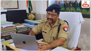 MNC में नौकरी से अफसर बनने का सफर... कहानी IPS सोनम कुमार की, उनका ये वीडियो देख खुश हो जाएंगे आप UP Tak