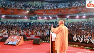 टोल प्लाजा पर लाउडस्पीकर से चेतावनी, ओवर स्पीडिंग पर ऐक्शन... यूपी में कोहरे ठंड को लेकर उठाए जाएंगे ये कदम UP Tak