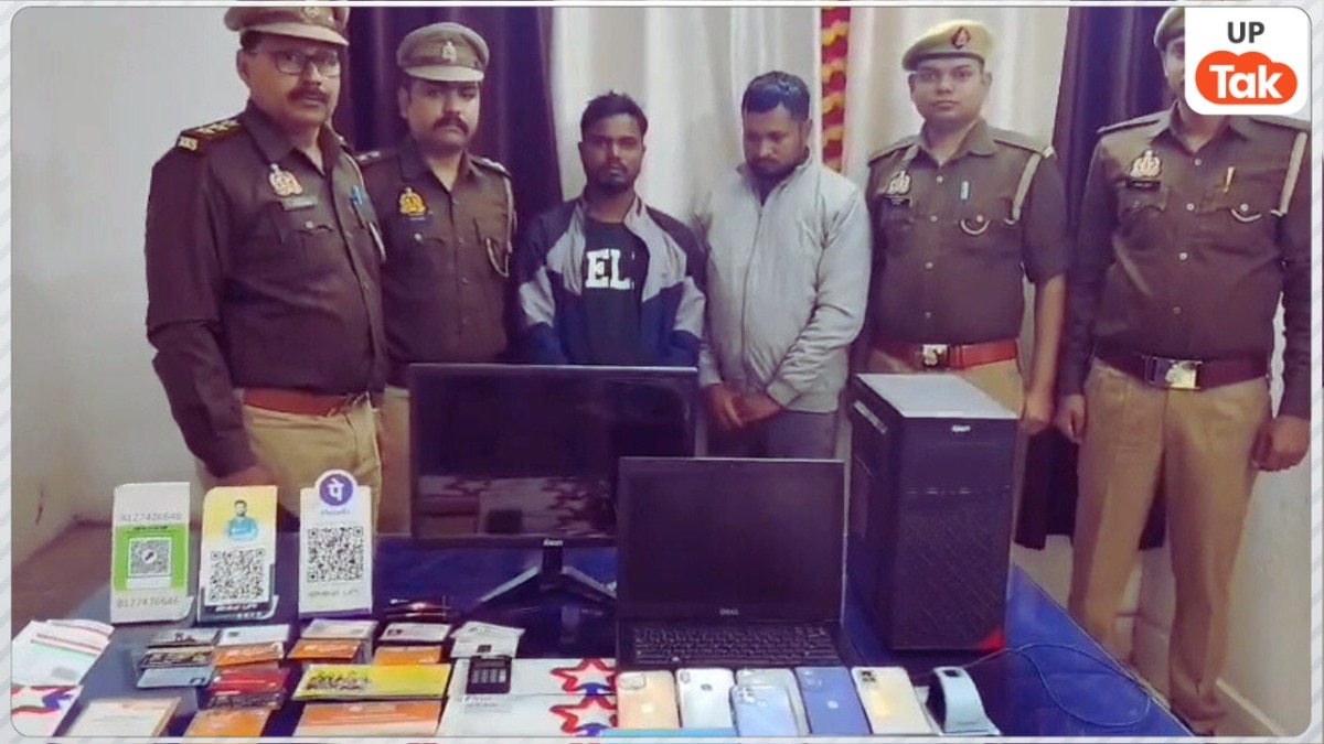 60 हजार का iPhone सिर्फ 6 हजार में! बांदा में ये क्या चल रहा था