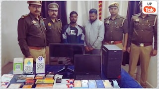 60 हजार का iPhone सिर्फ 6 हजार में! बांदा में ये क्या चल रहा था UP Tak