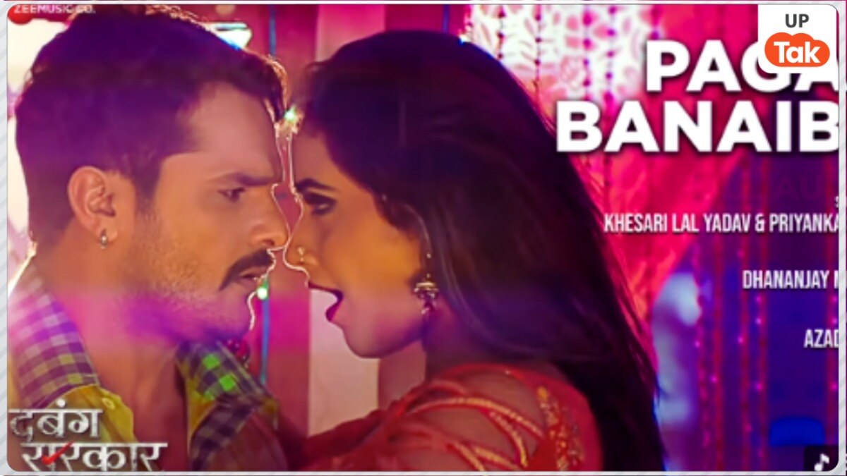 Khesari song in masti 4