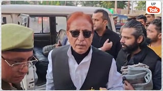 रामपुर डीएम को लेकर भड़काऊ भाषण केस में आजम खान हुए बरी, जेल से छूट जाएंगे? UP Tak