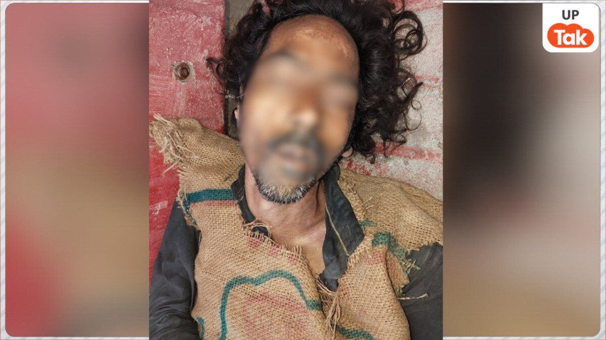 जूट का बोरा पहने-पहने ठंड में भूखे पेट मर गए अमेठी के अमर बहादुर यादव! अफसर बोलीं- मुझे तो किसी ने बताया ही नहीं Amar bahadur yadav