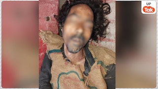 जूट का बोरा पहने-पहने ठंड में भूखे पेट मर गए अमेठी के अमर बहादुर यादव! अफसर बोलीं- मुझे तो किसी ने बताया ही नहीं UP Tak