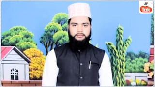 बहराइच में मौलवी सलमान ने मदरसे के अदंर लड़की के जिस्म संग खेला गंदा खेल, बहुत गलत हुआ! UP Tak