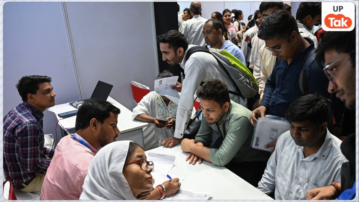 5 कंपनियों ने 193 को दिया जॉब... बांदा में लगे रोजगार मेले के बाद सामने आया ये आंकड़ा