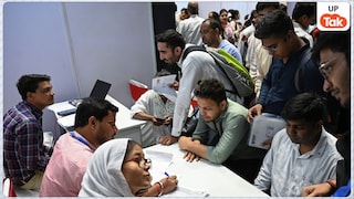 5 कंपनियों ने 193 को दिया जॉब... बांदा में लगे रोजगार मेले के बाद सामने आया ये आंकड़ा UP Tak