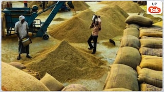 4 लाख से अधिक किसानों से खरीदा गया 25 लाख मीट्रिक धान... यूपी में Paddy खरीद का बना नया रिकॉर्ड UP Tak