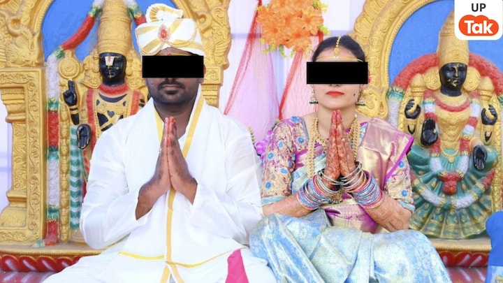 1000 रुपये में 10 मिनट ऑनलाइन न्यूड रहूंगी... शादीशुदा महिला ने 27 साल के लड़के को फंसाया, शादी की और खेला गंदा खेल UP Tak