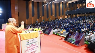 सीएम योगी ने लघु-सीमांत किसानों को दे दिया ये बड़ा तोहफा, युवा सहकार सम्मेलन में किया बड़ा ऐलान UP Tak