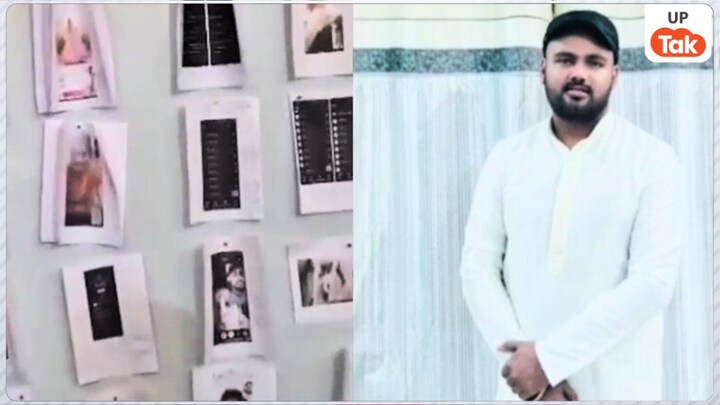 पति गया बैंक तो सोनल ने लगाया कॉल, यहां से शुरू हुआ गेम... अभिषेक की लटकी मिली बॉडी पर जाकर हुआ खत्म UP Tak