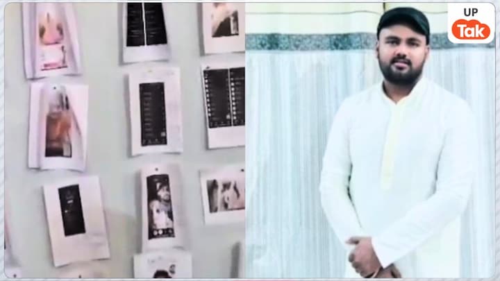 पति गया बैंक तो सोनल ने लगाया कॉल, यहां से शुरू हुआ गेम... अभिषेक की लटकी मिली बॉडी पर जाकर हुआ खत्म UP Tak