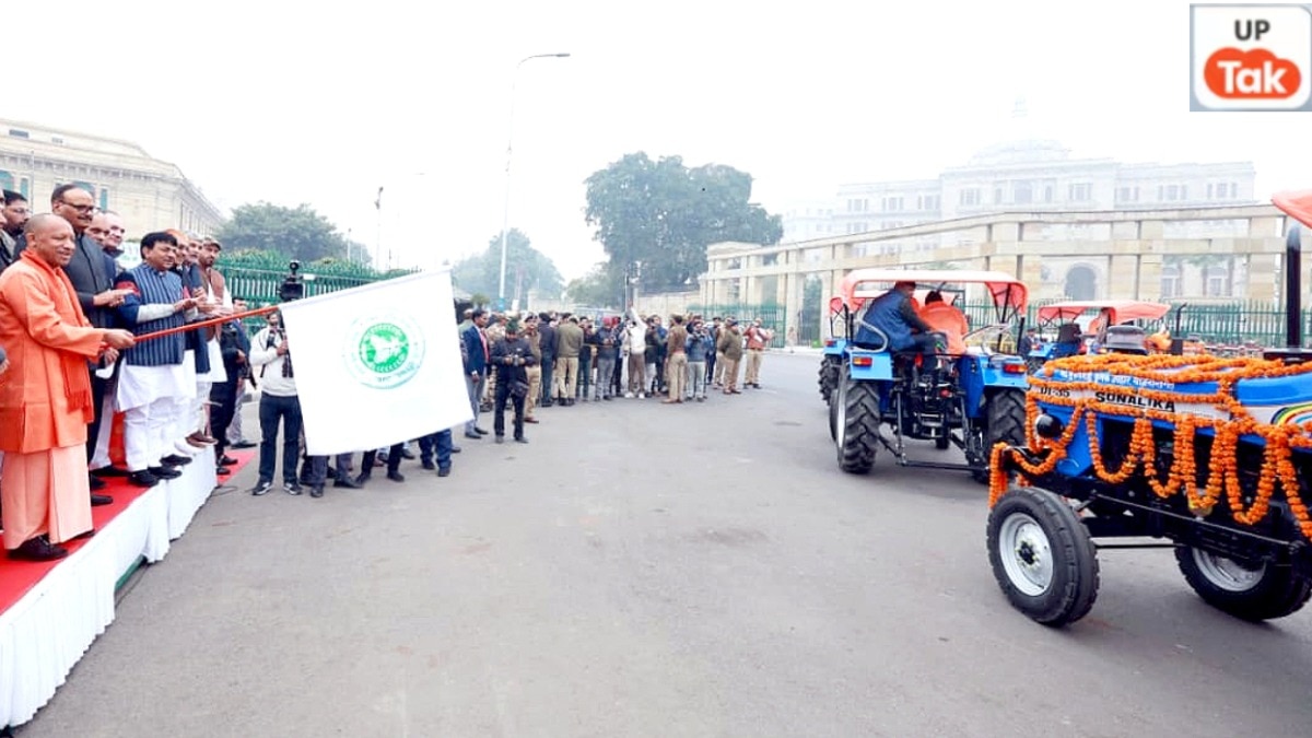 UP govt Tractor Distribution