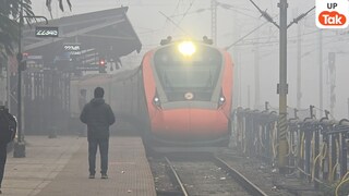 उत्तर भारत में कोहरे की वजह से दिल्ली-हावड़ा रेल रूट पर ये 26 ट्रेनें हुईं घंटों लेट, यहां देखें पूरी लिस्ट UP Tak
