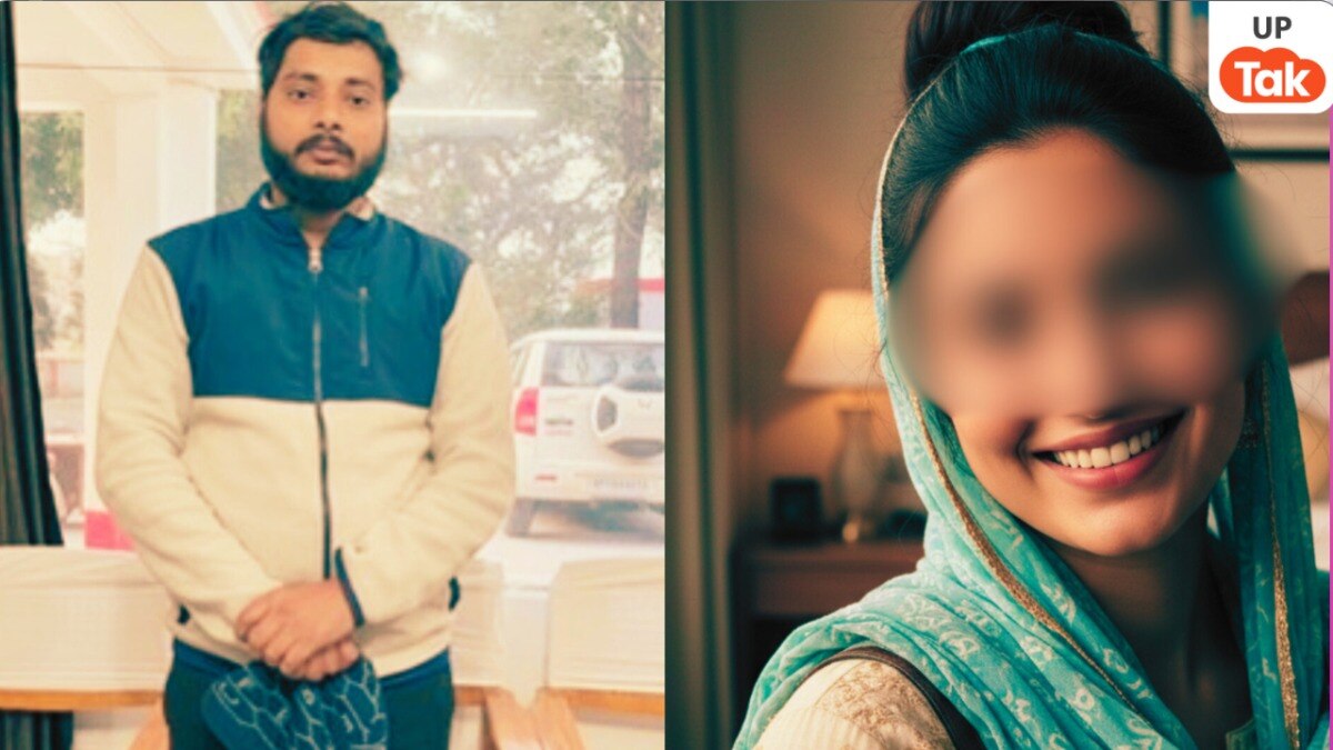 Pilibhit, Pilibhit News, Pilibhit Viral News, Pilibhit Crime, Pilibhit Crime News, UP News, UP Viral News, UP Crime, Love Jihad, UP Love Jihad Case, पीलीभीत, पीलीभीत न्यूज, पीलीभीत वायरल न्यूज