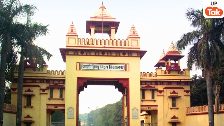 BHU Vacancy 2025: बीएचयू में 8वीं और 10वीं पास लोगों के लिए निकली भर्ती, 30 दिसंबर है लास्ट डेट UP Tak