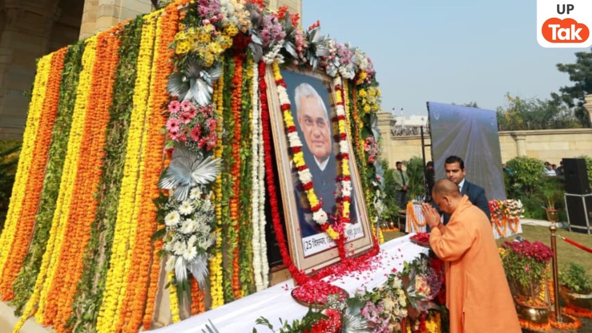 अटल बिहारी वाजपेयी को श्रद्धासुमन अर्पित कर सीएम योगी आदित्यनाथ ने कही ये बात