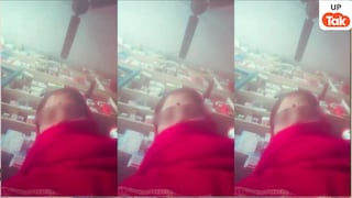 इस महिला ने संबंध बनाते हुए अपना ही प्राइवेट वीडियो रिकॉर्ड किया... फिर 3 महीने से उसके साथ हो रही गंदी बात का पता चला UP Tak