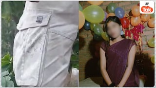 पैंट पर लिखा स्नेहा का नाम और सौरभ ने कर लिया अपना बुरा अंजाम... लड़की की मर्डर मिस्ट्री तो अब और उलझ गई UP Tak
