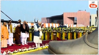 लखनऊ में 230 करोड़ खर्च कर बने राष्ट्रीय प्रेरणा स्थल का PM मोदी ने किया उद्घाटन, इस परिसर की हर एक खासियत को जानिए UP Tak