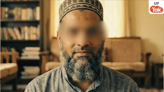 मुझे आवाज आती है जा उसे खींच ला... ये बोल जबरन भाभी का हाथ पकड़ ये करने लगा एहराज हुसैन UP Tak