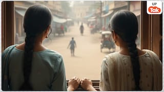 24 साल की राधा और 22 की जिया... लखनऊ में इन दो सगी बहनों के साथ बहुत गलत हो गया! UP Tak