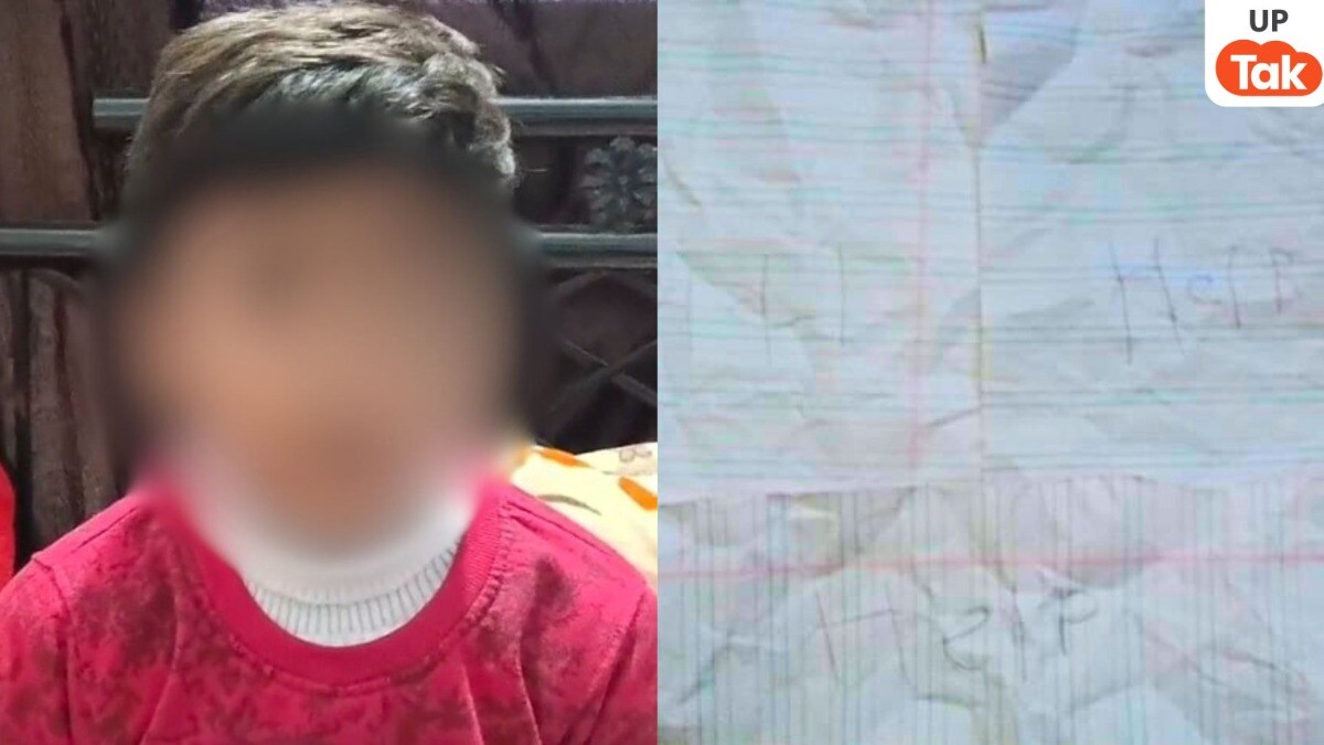 घर आकर 8 साल का बच्चा नोटबुक में लिख रहा था 'हेल्प-हेल्प', आखिर उसके साथ स्कूल में ऐसा क्या हो गया? UP Tak