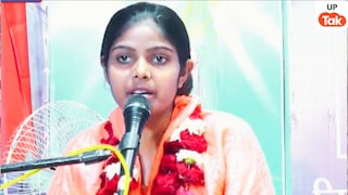 भीम कथावाचक अर्चना सिंह बौद्ध ने कथा के दौरान हिंदू देवी-देवताओं पर कैसी बातें कह दीं! अब इनके साथ हो रहा ये सब UP Tak