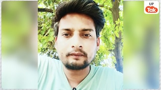 32 साल के आशीष के घर आई 19 साल की साली अंशिका, दोनों घर से निकले और धूम मानिकपुर बाइपास पर जाकर खा लिया जहर UP Tak