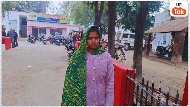 Amethi: Rinki