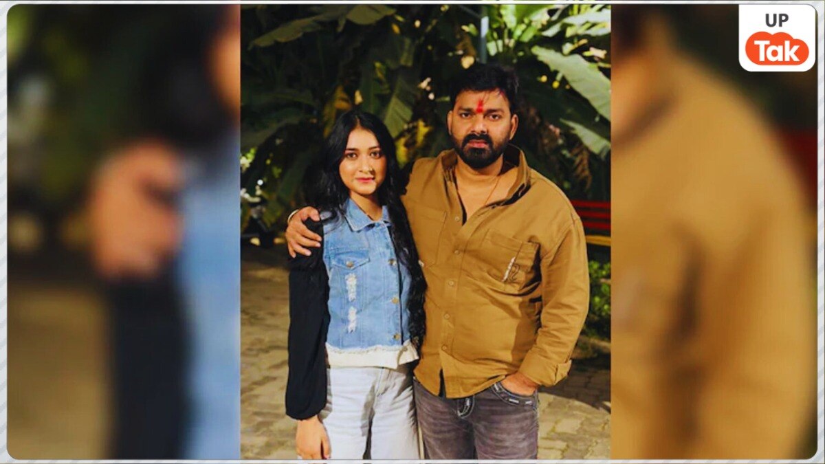 Pawan singh with mystery girl