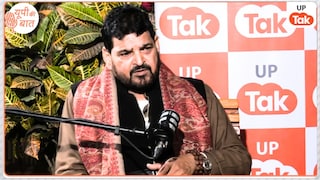 तो क्या जिंदा कच्ची फांसी दे दी जाए?... 'यूपी की बात' में कुलदीप सेंगर मामले पर बृजभूषण ने दिया विस्फोटक बयान UP Tak