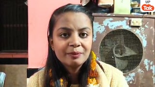 कौन हैं फतेहपुर की आस्था उमर जिन्होंने KBC में जीते 12.50 लाख रुपये... क्या करेंगी वो इस रकम का? खुद दिया जवाब UP Tak