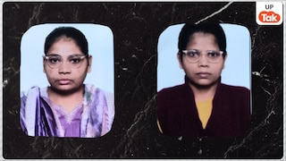 क्या चल रहा था इस घर में! 2 लड़कियां 6 साल से बाहर नहीं निकलीं, अलग बनाती थीं खाना और एक दिन दोनों मर गईं UP Tak