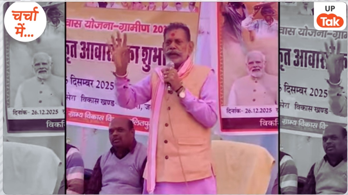 पति शराब पीकर आए तो डंडे से पीटो... मंत्री मन्नू कोरी की ये बात सुनकर हंसने लगी औरतें